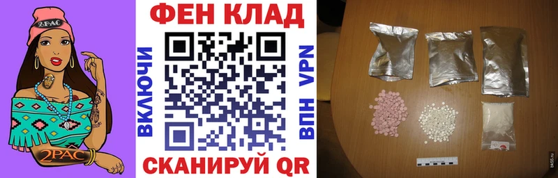 hydra ссылки Тулун Амфетамин Premium