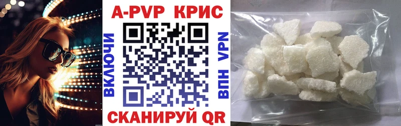 А ПВП VHQ закладки Тулун