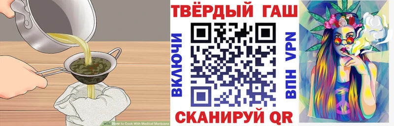 Еда ТГК марихуана  Тулун 
