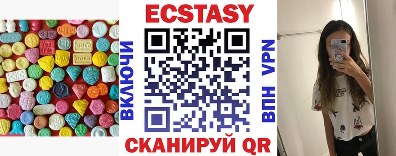shop клад Тулун Экстази 280мг