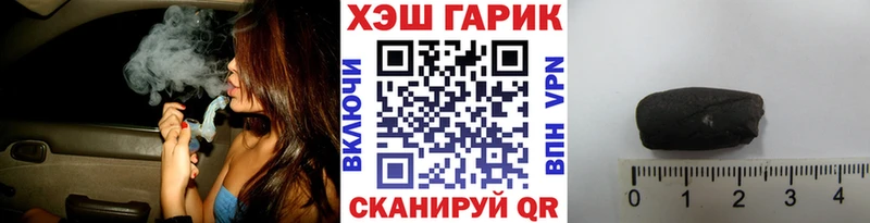 ГАШИШ 40% ТГК  Тулун 