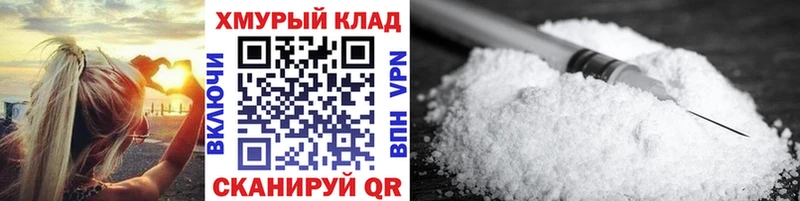 ГЕРОИН гречка  Тулун 