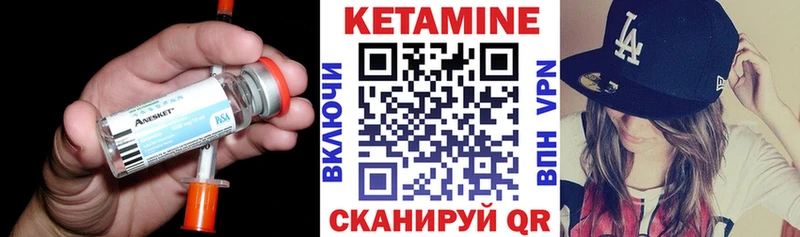 Кетамин VHQ где найти наркотики Тулун
