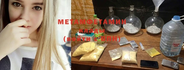 мефедрон мука Алексеевка