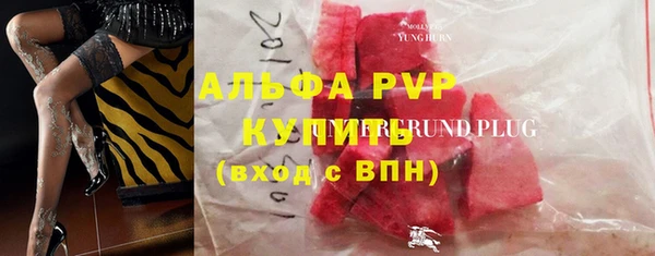 крисы Абинск