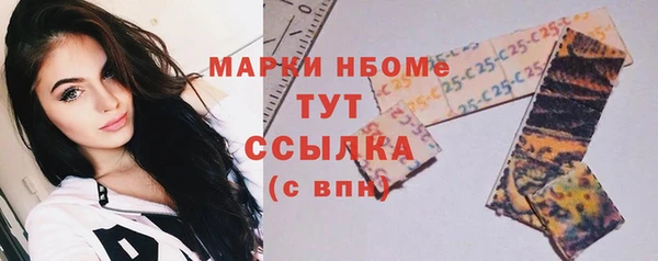 скорость mdpv Алзамай