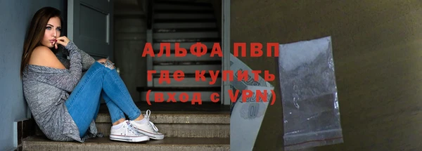 скорость mdpv Алзамай
