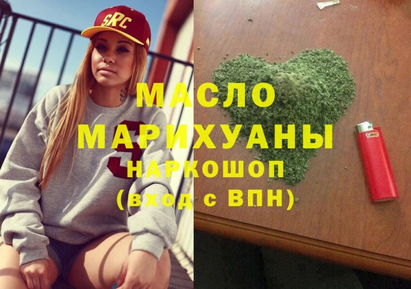 мефедрон мука Алексеевка