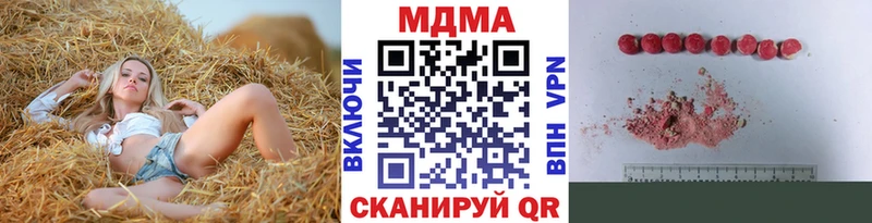 купить  сайты  Тулун  MDMA VHQ 