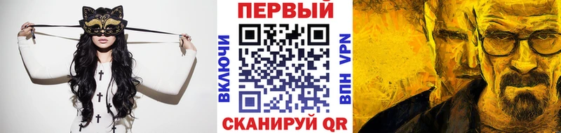 даркнет сайт  Тулун  Первитин Methamphetamine 
