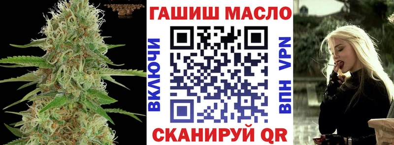 закладки  Тулун  Дистиллят ТГК концентрат 