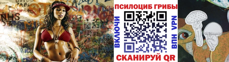 Галлюциногенные грибы ЛСД  Тулун 